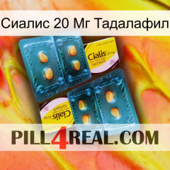 Сиалис 20 Мг Тадалафил cialis5